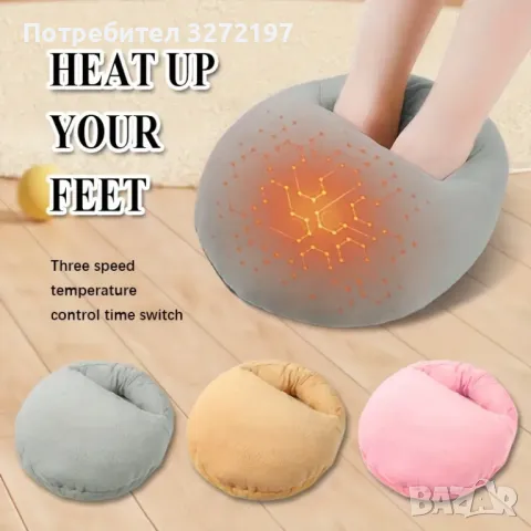 USB Нагреваема Подложка за Крака, Бърза Топлина,дистанц.управление на кабела, снимка 14 - Други - 48260440