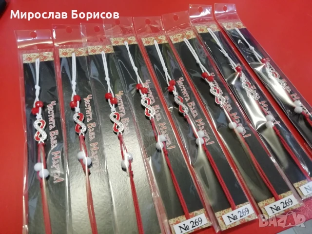 МАРТЕНИЦИ НА ЕДРО - №269 - МОДЕЛ 2026, снимка 3 - Други - 51138154