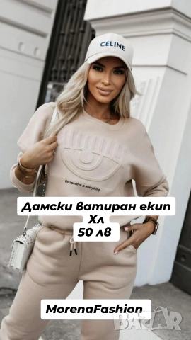 Дамски дрехи Ново зареждане, снимка 15 - Други - 52674074