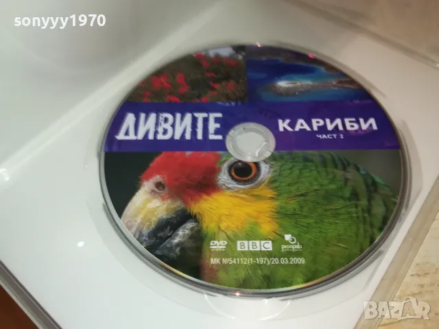 ДИВИТЕ КАРИБИ ДВД 1703251546, снимка 2 - DVD филми - 49529956