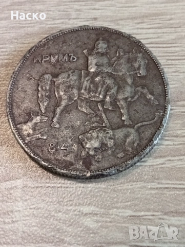  Лот Железни монети от 1941 година, снимка 8 - Нумизматика и бонистика - 53172414