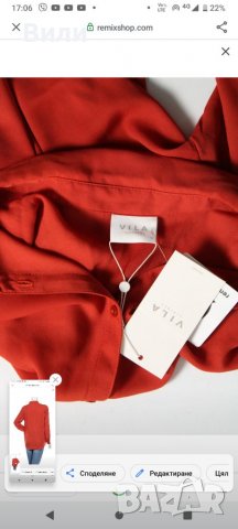 Дамска риза - Нова, снимка 2 - Ризи - 40098740