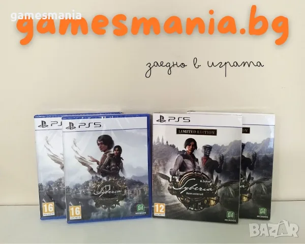[ps5] God of War Ragnarök / Чисто НОВИ/ Експресна доставка!, снимка 14 - Игри за PlayStation - 56115134