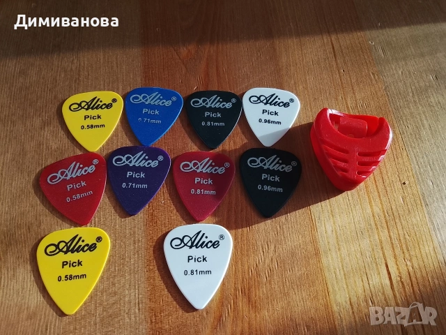 10 перца за китара Alice