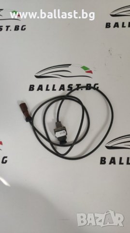 КАМЕРА 360° SRV ЗА МОДЕЛА CLS W218 A0009053804