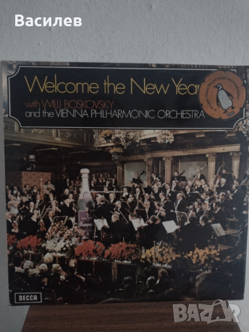 Грамофонна плоча с класическа музика