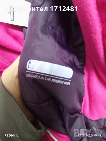 Wedze ски гащеризон 10 години , снимка 2 - Други - 52914019