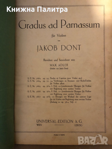 Gradus ad Parnassum für Violine von Jakob Dont, Les Vingt - quatre Matinées exercices pour Violon, N, снимка 2 - Специализирана литература - 36251076