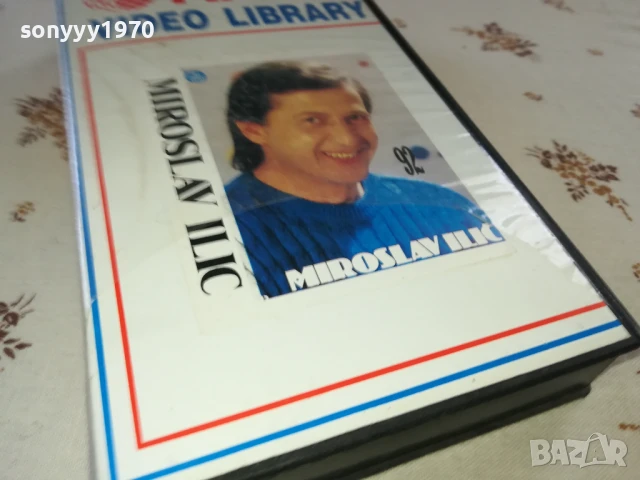 MIROSLAV ILIC-VHS VIDEO TAPE 1906251423, снимка 8 - Други музикални жанрове - 50724760