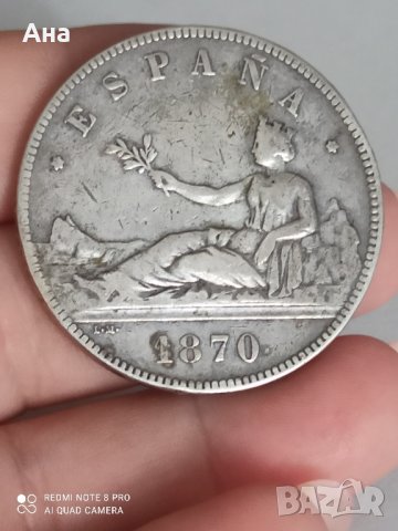 5 песети 1870г сребро

, снимка 1 - Нумизматика и бонистика - 41749522
