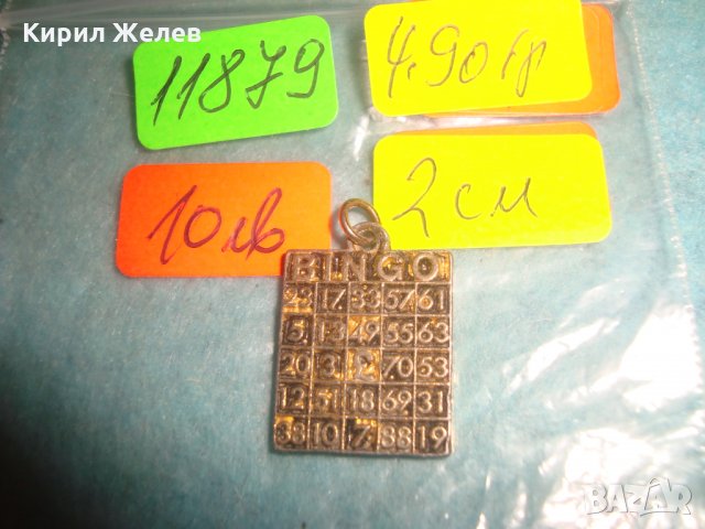 ПОЗЛАТЕН КЪСМЕТЛИЙСКИ ДВУСТРАНЕН БИНГО МЕДАЛЬОН БРОНЗОВ РЯДЪК 11879, снимка 3 - Колиета, медальони, синджири - 35663952