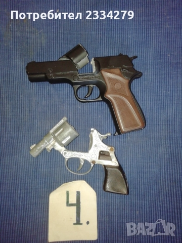 Стари децки играчки , снимка 3 - Колекции - 52626744