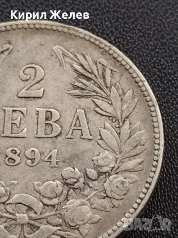 Сребърна монета 2 лева 1894г. КНЯЖЕСТВО БЪЛГАРИЯ ФЕРДИНАНД ПЪРВИ ЗА КОЛЕКЦИОНЕРИ 27595, снимка 3 - Нумизматика и бонистика - 41487663
