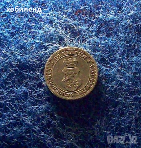 5 стотинки 1917-в качество, снимка 3 - Нумизматика и бонистика - 34752179