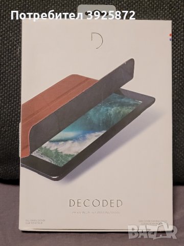 НОВ калъф за IPAD (2017), снимка 6 - Калъфи, кейсове - 44310407