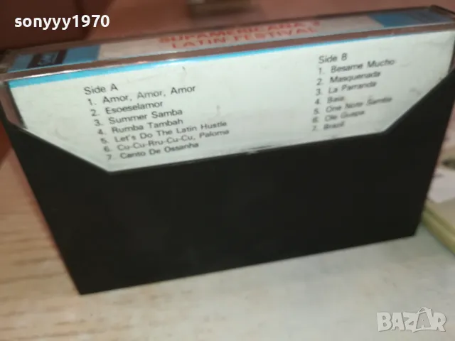 SUPAMERICANA 3 LATIN FESTIVAL-ORIGINAL TAPE 2012241806, снимка 12 - Аудио касети - 48418104