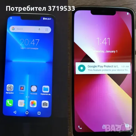 Смартфон i13 Pro Max (Реплика с Android) – Пълен комплект, снимка 2 - Други - 56274049