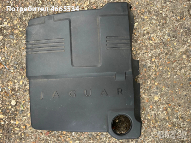 Кора за двигател Jaguar xf 2.2d 2012г.