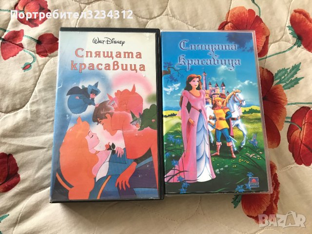 Две Видеокасети ''Спящата красавица '' с различен сюжет  VHS, снимка 1 - Други жанрове - 40858702