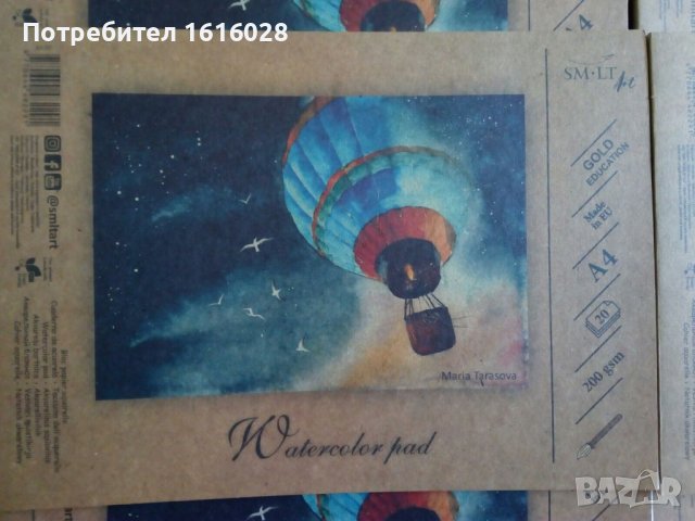 Нови акварелни скицници за рисуване - 20 листа., снимка 3 - Картини - 41039603