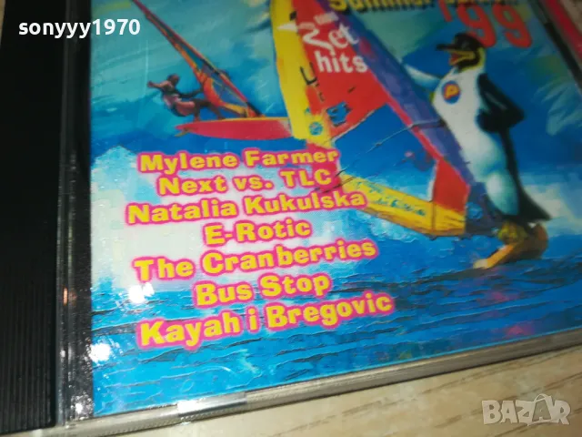 POPCORN 99 CD 0205251552, снимка 9 - CD дискове - 50128572