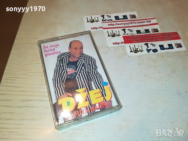 DZEI-КАСЕТА 0112221046, снимка 2 - Аудио касети - 38860144