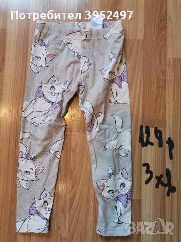 Дрехи , снимка 9 - Други - 51447745