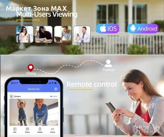 Ултра HD IP Камера с AI Детекция и 8X Увеличение – За Вашата Сигурност 24/7, снимка 3 - IP камери - 52867138