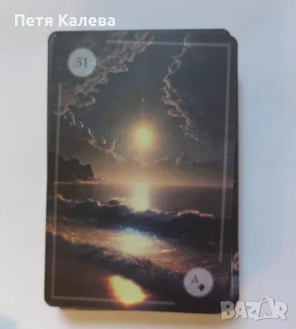 Карти The Moonlight Night Oracle 
