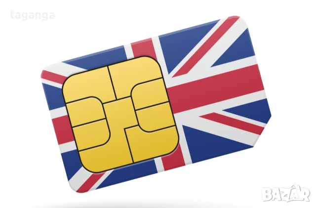 Предплатена английска сим карта / Предплатени английски сим карти