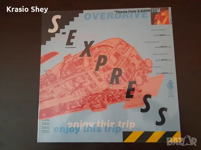 12'' Макси сингли, снимка 4 - Грамофонни плочи - 48529959