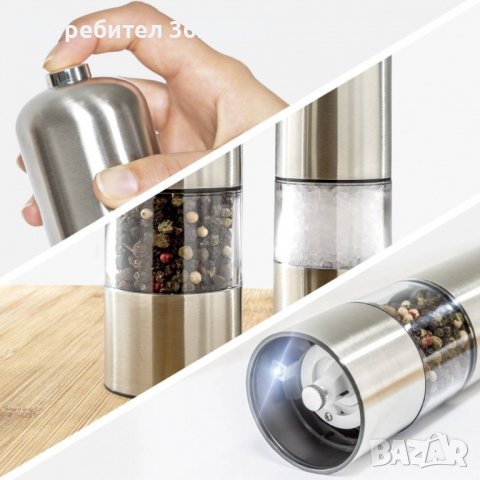 Електрическа мелничка от неръждаема стомана за сол и пипер, снимка 7 - Аксесоари за кухня - 39932448