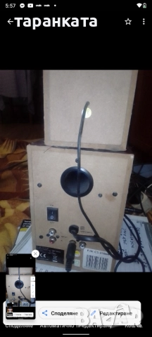 Активен субуфер с тонколона комплект , снимка 4 - Тонколони - 51886406