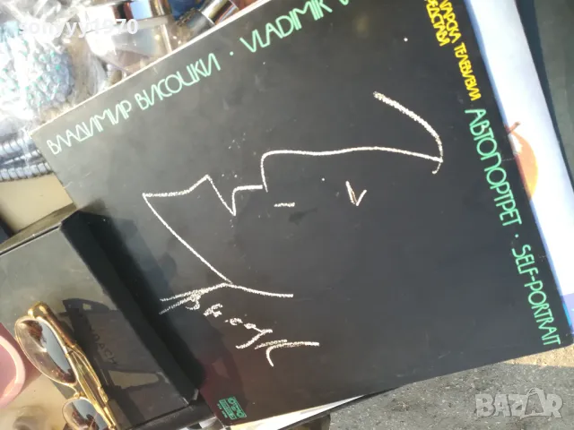 *ПЛОЧИ-ВСЕКИ ДЕН РАЗЛИЧНИ ПЛОЧИ 1211241136, снимка 4 - Грамофонни плочи - 47937712