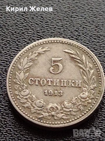МОНЕТА 5 стотинки 1913г. ЦАРСТВО БЪЛГАРИЯ ФЕРДИНАНД ПЪРВИ ЗА КОЛЕКЦИЯ 35580, снимка 2 - Нумизматика и бонистика - 39484741