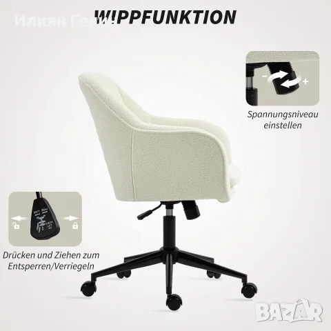Офис стол HOMCOM с тапицерия от плат, снимка 8 - Столове - 56110112