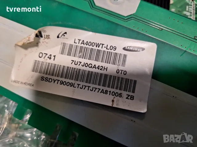 Платка инвертор SSB400WA16V Samsung LE-40R84BX for 40inc DISPLAY LTA400WT-L09, снимка 3 - Части и Платки - 47465303