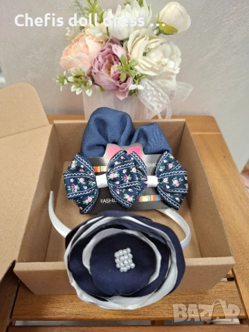 Детски подаръчни комплекти, снимка 16 - Други - 48965969