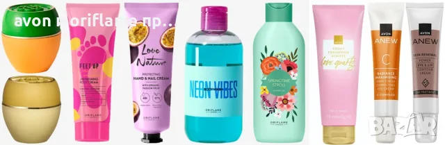 Продукти за лице и тяло до 4 € от Avon, Oriflame, снимка 2 - Козметика за тяло - 55902192