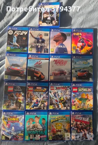 колекция от игри за PS4