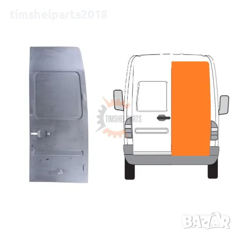 Ремонтен панел Задна Дясна врата за Mercedes Sprinter 901 , VW LT 1995 - 2006