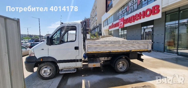 транспортни услуги тристранен самосвал 4тона , снимка 9 - Транспортни услуги - 48696731