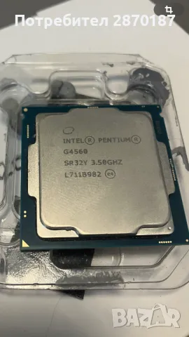 Intel pentium G4560