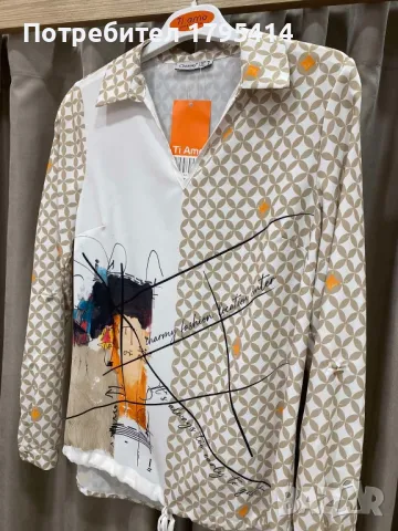 Дамска риза 