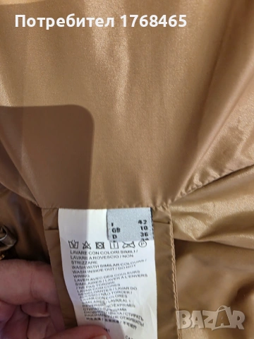 Яке, снимка 6 - Якета - 53839081