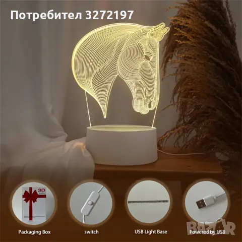 Холограмна 3D LED лампа - Конска глава, снимка 7 - Настолни лампи - 49508132