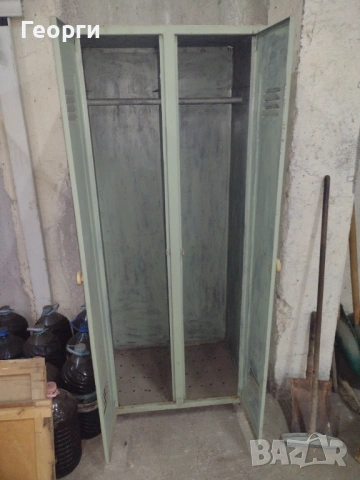 Обезопасителен колан