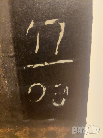 Стоян Цанев 1986 -"Нощ", снимка 10 - Картини - 44824793