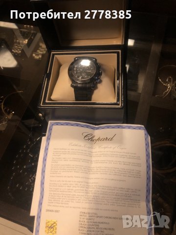 chopard happy sport, снимка 5 - Дамски - 33463560