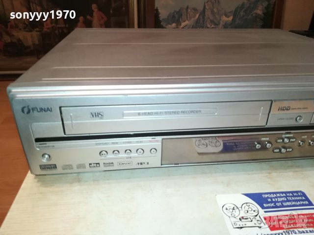 FUNAI HDD RECORDER/VIDEO RECORDER/DVD RECORDER L0806231608, снимка 4 - Плейъри, домашно кино, прожектори - 41043010